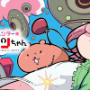 ゆるっとハンター☆ワンタンちゃん