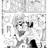 ヤンキーベイビー