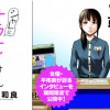 シャレにナラナイさん
