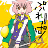ぷれっぱ!