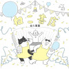ねこ書店