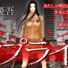 スプライト