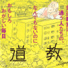 書道教室