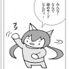 ぽんぽこ書房小説玉石編集部
