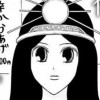 天照様ご乱心