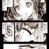 機械人形ナナミちゃん