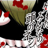 外れたみんなの頭のネジ