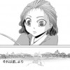 だいめいみてい