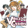 VOICE CUSSION ボイスカッション