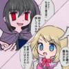 まほまほ ~魔法少女と魔法使い~