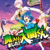 魔入りました!入間くん