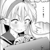 フタナリのエルフ