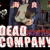 DEAD COMPANY