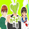 カマキリ先輩