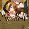 girls×garden works Short Stories