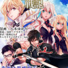 ウォルテニア戦記