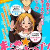 まとめ★グロッキーヘブン