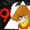 サイボーグ009