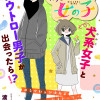 殺し屋と女の子