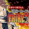 FAIRY TAIL