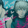 バカレイドッグス Loser