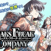 FREAKS FREAK COMPANY
