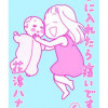 目に入れたら痛いです。