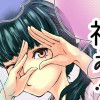 ちょい視え!