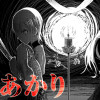 はなあかり