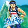 カゼキル ～GREAT TRAIL RUNNERS～