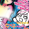 女の子のためのストリップ劇場入門