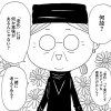 老いる自分をゆるしてあげる。