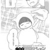 ご隠居コレクション