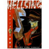 HELLSING