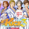 ARP『KICK A’LIVE3』に行ってきましたレポ
