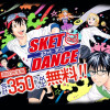 SKET DANCE