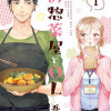 お惣菜屋とOL