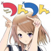 つんつん