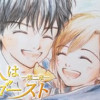 恋人はゴーストー第二章ー