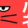 ハコネコ2
