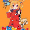 ればがちゃ!