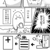 しらたまさんの入院日記