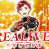 REALIVE!～帝都神楽舞隊～