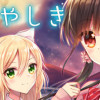 おぼろやしき