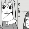ゆるキャン△アンソロジー