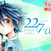 22/7+α