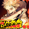 忍BRAVE