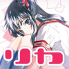 リカ