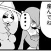 知識が乏しいポケモン漫画