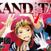 KANDATA